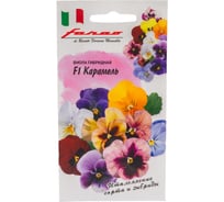 Виола ГАВРИШ Карамель F1, Виттрока Анютины глазки 7 шт, серия Фарао 1071857374
