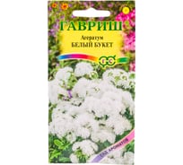 Агератум ГАВРИШ Белый букет 0,05 г, серия Сад ароматов 1071857339