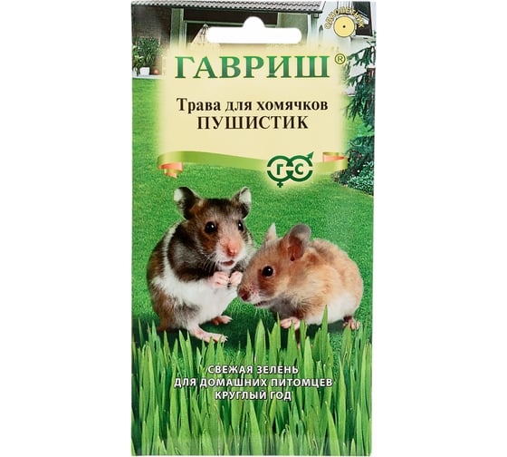 Трава для хомячков ГАВРИШ Пушистик 10 г 10001809 1