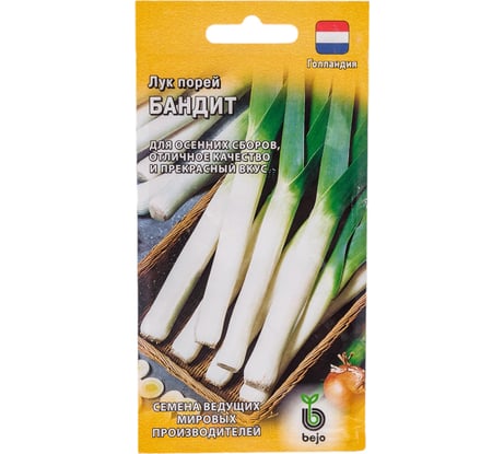 Лук ГАВРИШ порей Бандит 0,2 г (Голландия) 1910213726