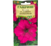 Петуния ГАВРИШ Лавина Пурпурная, 7 шт пробирка 1071856281