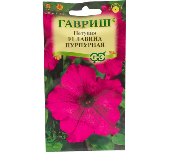 Петуния ГАВРИШ Лавина Пурпурная, 7 шт пробирка 1071856281 1