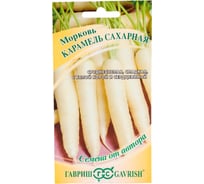 Морковь ГАВРИШ Карамель сахарная 70 шт 1071859915