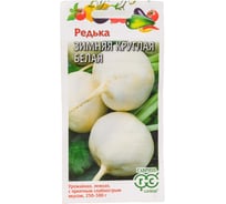 Редька ГАВРИШ Зимняя круглая белая 2 г 004619