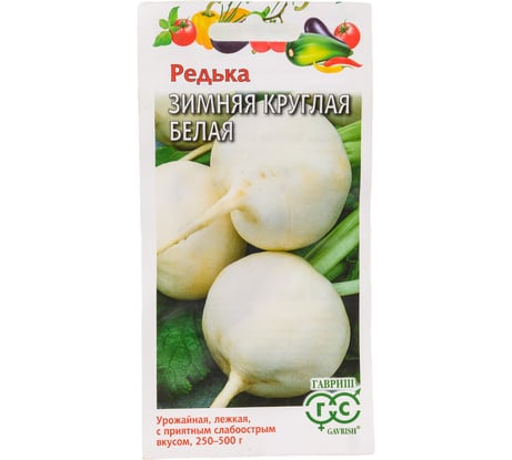 Редька ГАВРИШ Зимняя круглая белая 2 г 004619