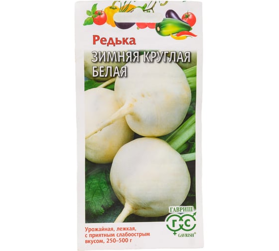 Редька ГАВРИШ Зимняя круглая белая 2 г 004619 1