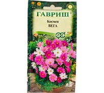 Космея ГАВРИШ Вега, бело-розовая смесь 0,5 г 1814