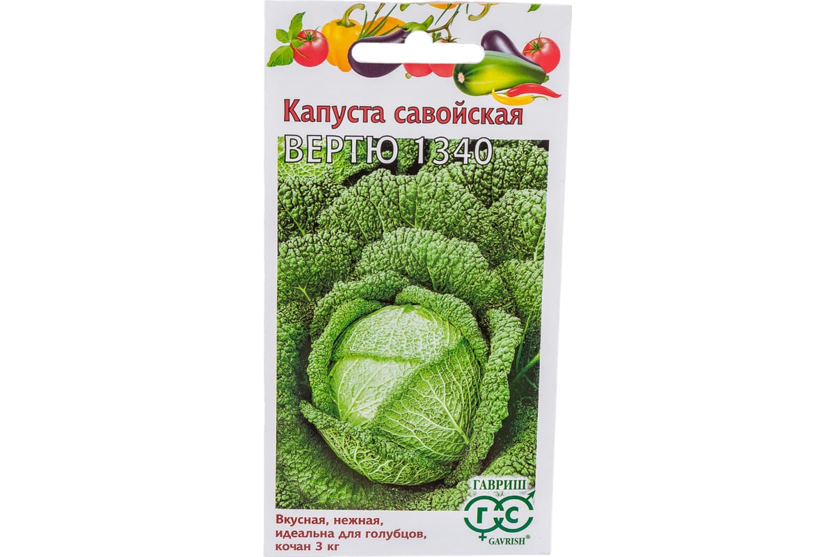 Семена ГАВРИШ Капуста савойская Вертю 1340 0.2 г 000311 - выгодная цена ...