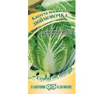 Семена ГАВРИШ Капуста пекинская Дюймовочка 0.3 г 1912237755