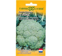 Семена ГАВРИШ Капуста брокколи Лорд 10 шт. (Голландия) 11000427