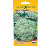 Семена ГАВРИШ Капуста брокколи Айронмен 10 шт. (Голландия) 11000426