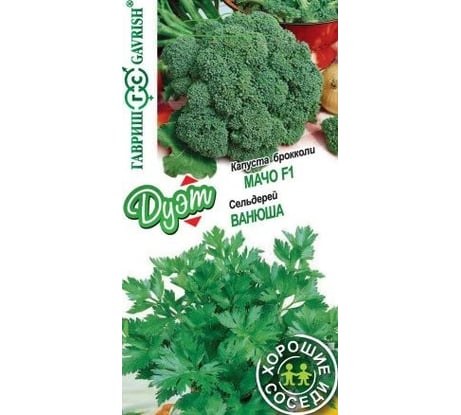 Семена ГАВРИШ Капуста брокколи Мачо F1 0.1 г+Сельдерей Ванюша 0.1 г Дуэт Хорошие соседи 1071858128