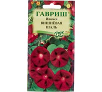 Ипомея ГАВРИШ Вишневая шаль 0,5 г 005464