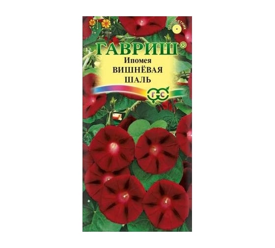 Ипомея ГАВРИШ Вишневая шаль 0,5 г 005464