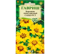 Семена ГАВРИШ Кореопсис Санбурст (ланцетовидный) 0.1 г 002439