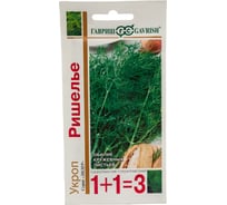 Укроп ГАВРИШ Ришелье серия 1+1/4,0 г 10001093