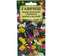 Семена ГАВРИШ Кермек (Лимониум) выемчатый Борнтальский, смесь 0.1 г 1071858046