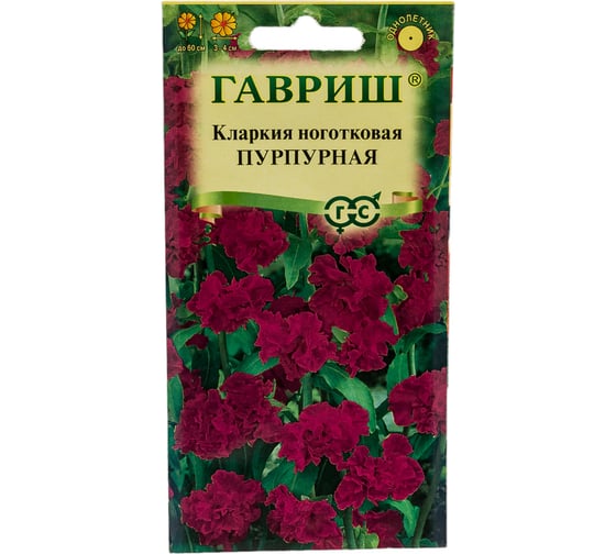 Семена ГАВРИШ Кларкия Пурпурная 0.05 г 1071858782 1