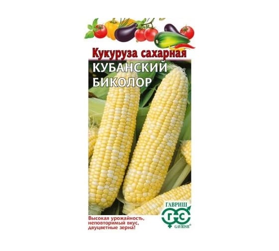 Семена ГАВРИШ Кукуруза сахарная Кубанский биколор 20 шт. 1071854552