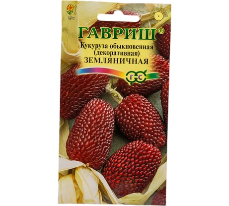 Семена ГАВРИШ Кукуруза Земляничная 10 шт. 1071857940