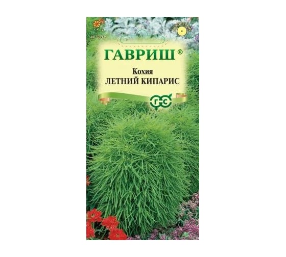 Семена ГАВРИШ Кохия Летний кипарис (веничная) 0.3 г 00001831