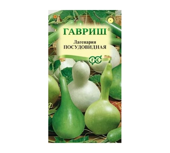 Семена ГАВРИШ Лагенария Посудовидная 5 шт. 00000892