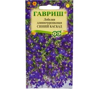 Семена ГАВРИШ Лобелия Синий каскад, ампельная, 0.01 г 1026998905