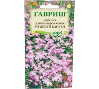Семена ГАВРИШ Лобелия Розовый каскад, ампельная, 0.01 г 1026998899