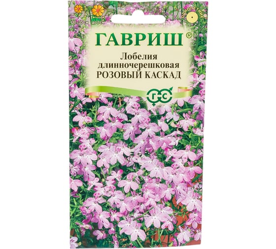 Семена ГАВРИШ Лобелия Розовый каскад, ампельная, 0.01 г 1026998899 1