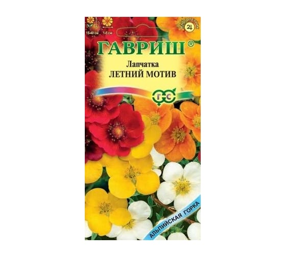 Семена ГАВРИШ Лапчатка Летний мотив, смесь 0.01 г 1071857941