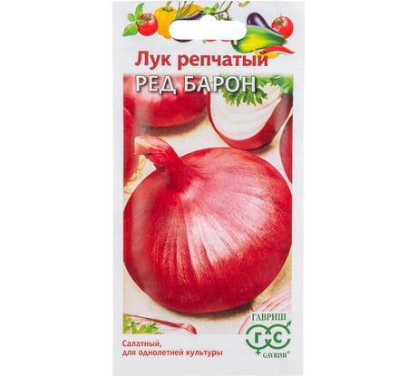 Семена ГАВРИШ Лук репч. Ред Барон 0.5 г 1071856583