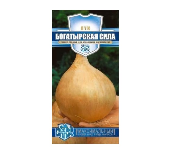 Семена ГАВРИШ Лук репч. Богатырская сила 0.2 г Русский богатырь 1026993730