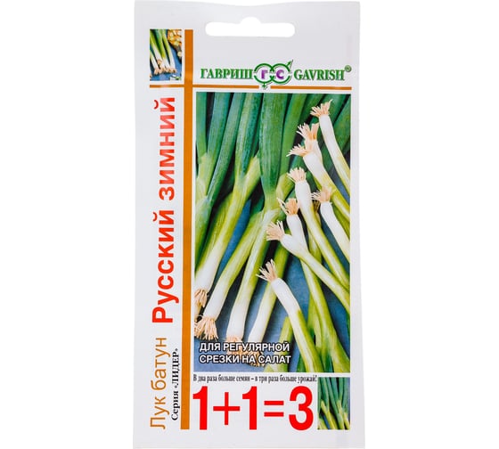 Семена ГАВРИШ Лук батун Русский зимний 1+1/1 г 1071857086