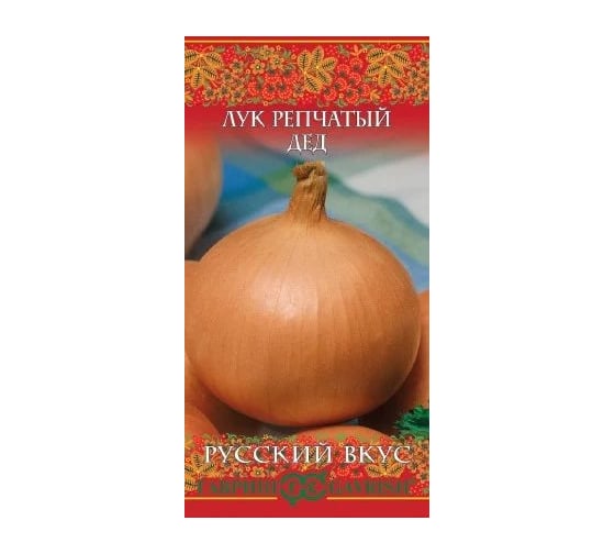 Лук ГАВРИШ репчатый, Дед 1 г, серия Русский вкус 10004388