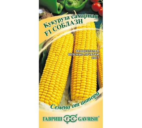 Семена Гавриш Кукуруза Соблазн F1 сахарная 5 г 10005940