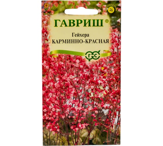 Гейхера ГАВРИШ (Хеухера) Карминно-красная, 0,01 г 10000585 1