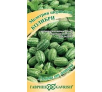 Семена ГАВРИШ Мелотрия Колибри (мини-арбуз) 20 шт. 4601540