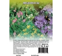 Семена ГАВРИШ Медоносы, смесь (гречиха, эспарцет, горчица, фацелия) 0.5 кг 1999948004