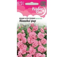 Семена ГАВРИШ Мальва Яблоневый флер 0.1 г, Розовые сны 1026995945