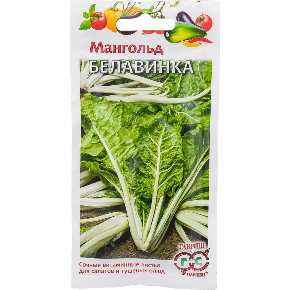 Семена ГАВРИШ Мангольд Белавинка 2 г 1026998785 - выгодная цена, отзывы ...
