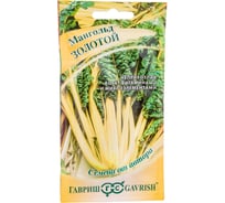 Семена ГАВРИШ Мангольд Золотой 2 г 1999944075