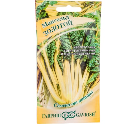 Семена ГАВРИШ Мангольд Золотой 2 г 1999944075