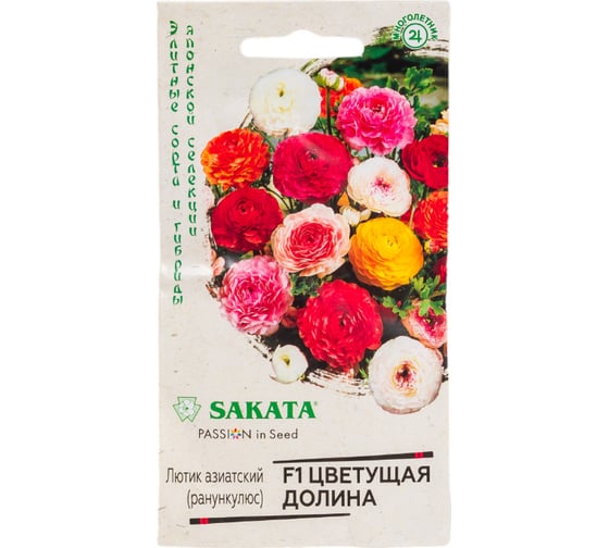 Семена ГАВРИШ Лютик (Ранункулюс) Цветущая долина, смесь 3 шт. Саката Эксклюзив 4601997 1