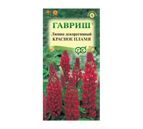 Семена ГАВРИШ Люпин Красное пламя 0.5 г 4602019