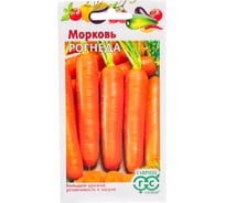 Семена ГАВРИШ Морковь Рогнеда 2 г 003576