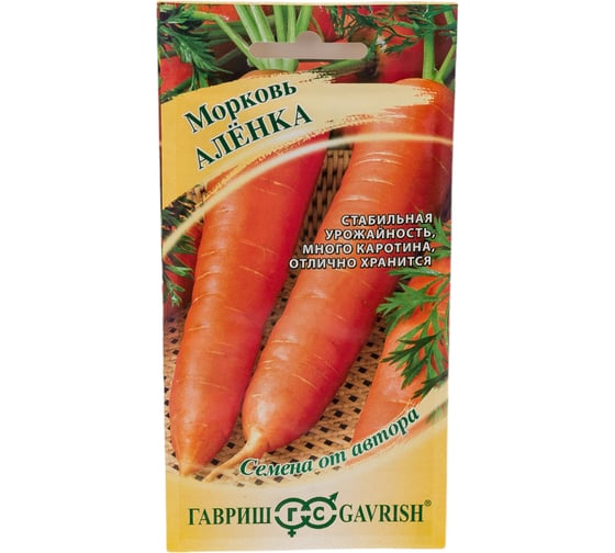 Семена ГАВРИШ Морковь Аленка 2 г 10009134 1