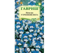 Семена ГАВРИШ Немезия Утренняя нега 0.01 г 1071858034