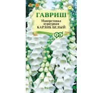 Семена ГАВРИШ Наперстянка Карлик белый 0,02 1071857993