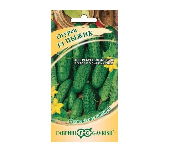 Семена ГАВРИШ Огурец Пыжик 10 шт. пикуль 001272 1