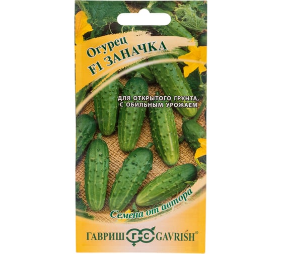 Семена ГАВРИШ Огурец Заначка 10 шт. 4601838 1